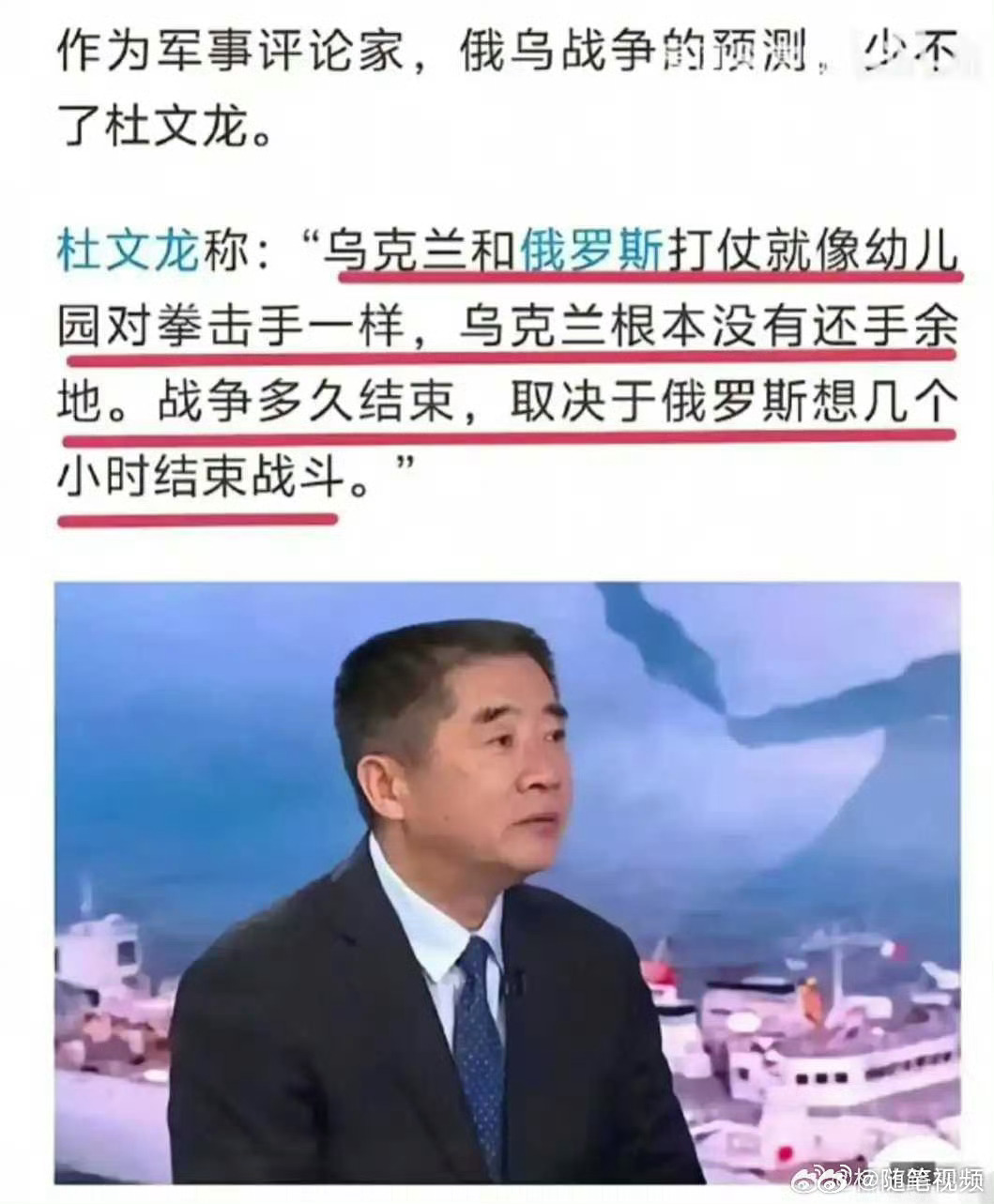 军事评论家杜文龙，深度解析军事时事，引领军事领域新思考，杜文龙深度解析军事时事，引领军事领域新思考风潮