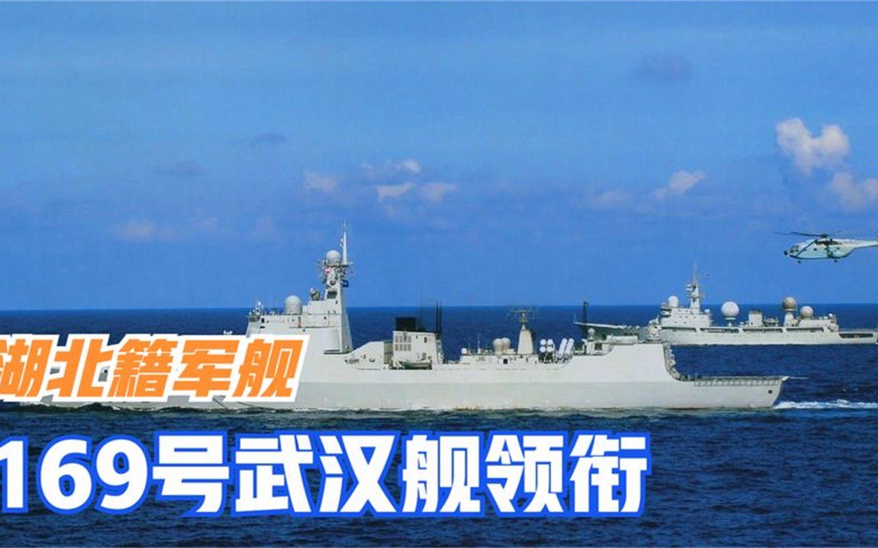 湖北舰，探寻中国海军新力量的神秘面纱，湖北舰揭秘，中国海军新力量的神秘面纱