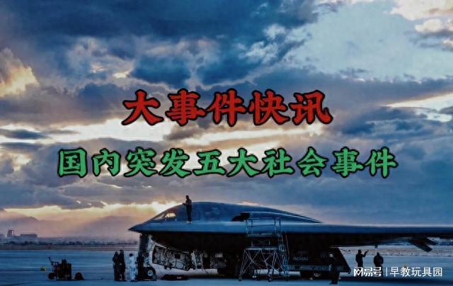 湖南最近新闻大事概览，湖南最新新闻概览