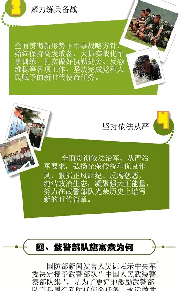 部队改革方案新鲜出炉，重塑军事力量，迎接未来挑战，部队改革方案出炉，重塑军事力量，迎接未来挑战