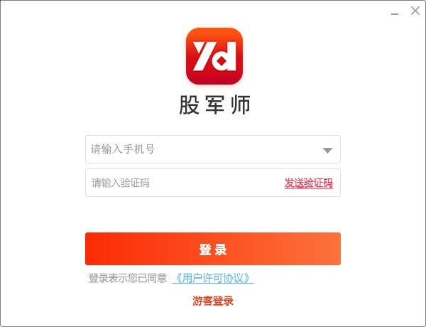 龟股军师直播间，深度解析股市策略，引领投资新潮流，龟股军师直播间，引领股市策略深度解析，投资新潮流风向标
