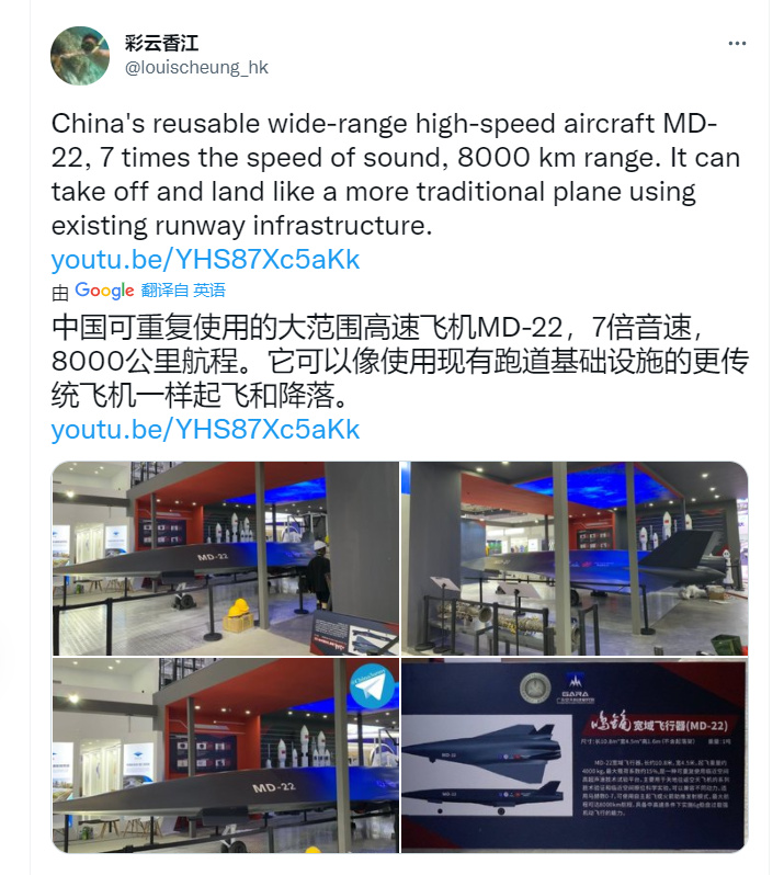 中国是否有超音速飞机，探索与发展现状，中国超音速飞机的探索与发展现状