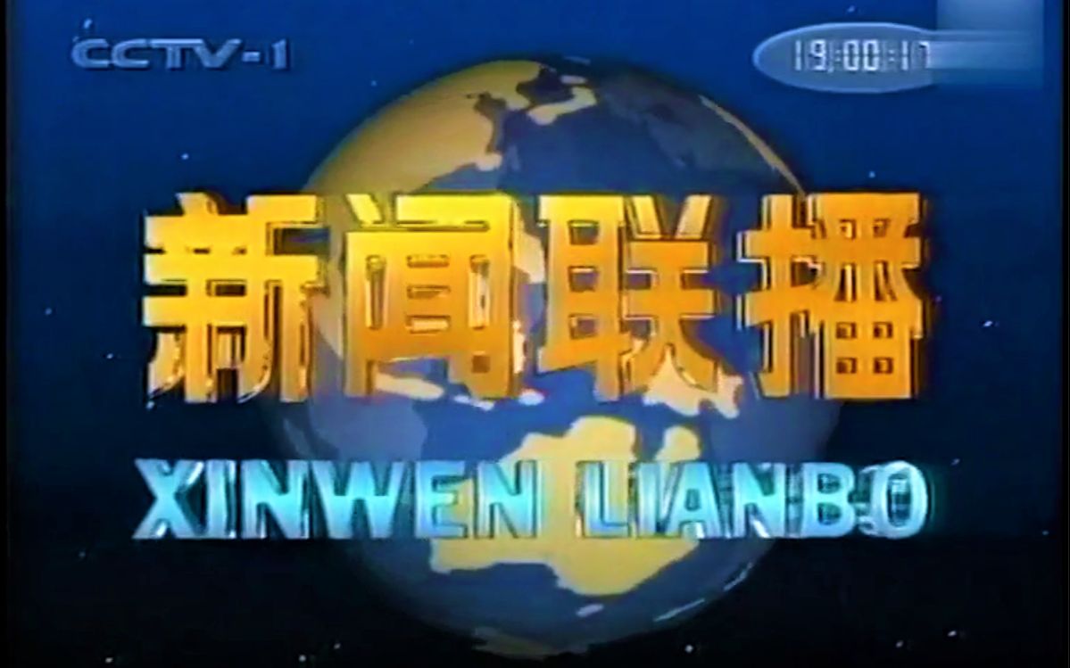 澳门 第538页