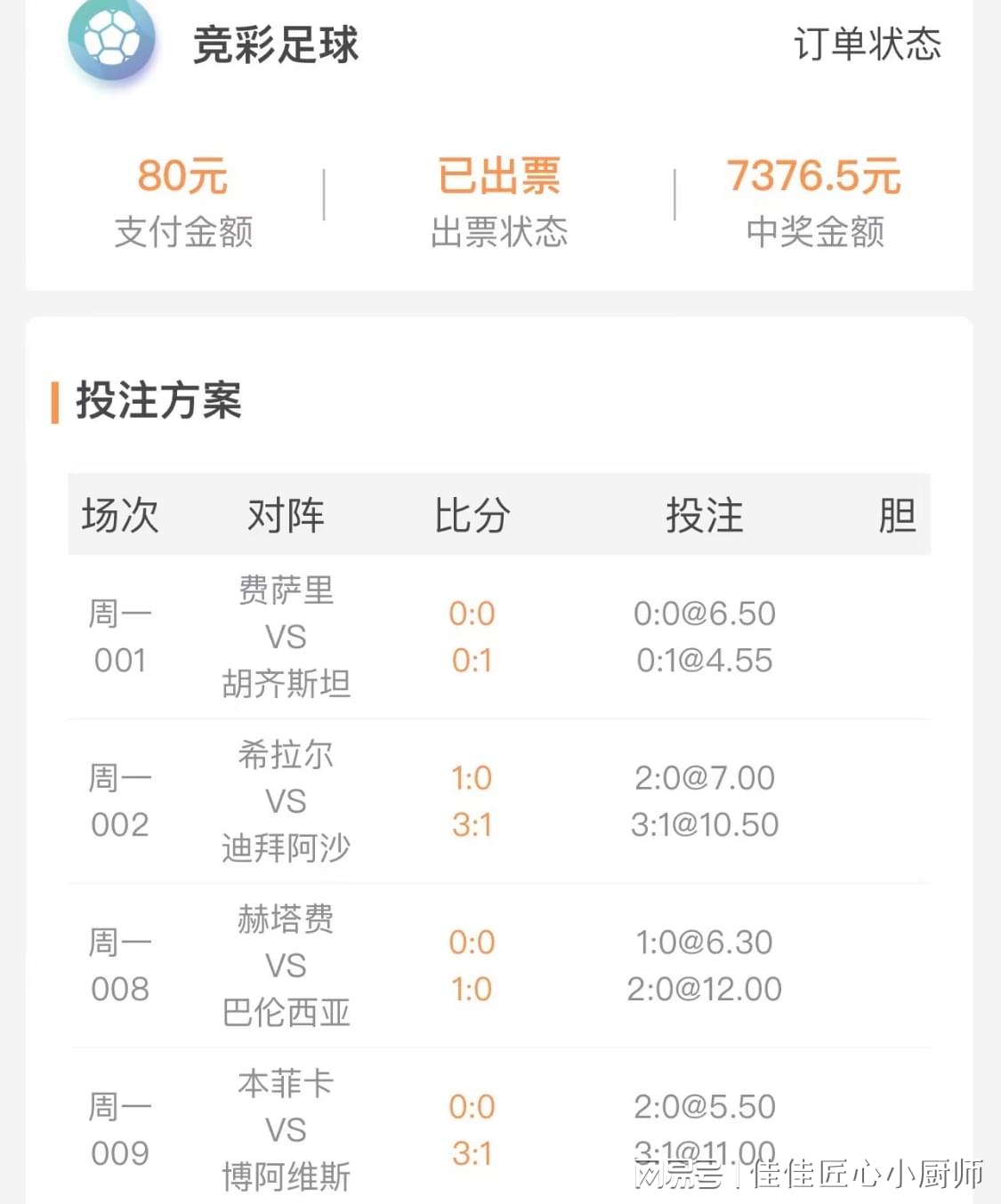 2025澳彩开奖记录查询表，全面解析与便捷查询指南，2025澳彩开奖记录查询表，全面解析与便捷查询指南