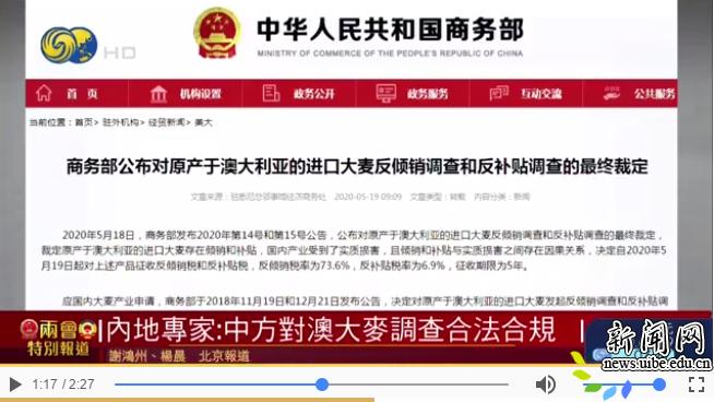 开奖信息详解
