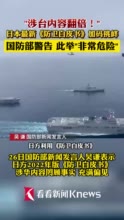 中国国防白皮书2022版全文深度解读与前瞻，中国国防白皮书2022版深度解读与前瞻分析