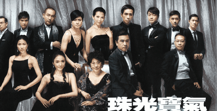 珠光宝气王中王，猜一生肖——深度解读生肖与气质的关联，珠光宝气王中王，猜一生肖——生肖与气质的深层联系解读