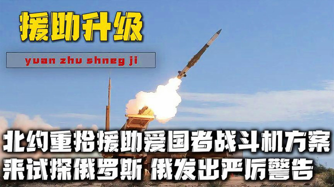 俄方警告美方存在抗中计划的深度分析与观察，俄方警告美方存在抗中计划的深度解读与观察