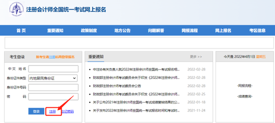 军职在线网页登录入口，便捷访问与高效管理，军职在线登录门户，便捷访问，高效管理