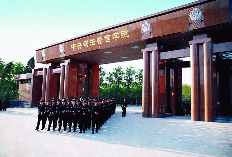 中国人民警察部队士官学校，培养优秀士官人才的摇篮，中国人民警察部队士官学校，优秀士官人才的培育摇篮
