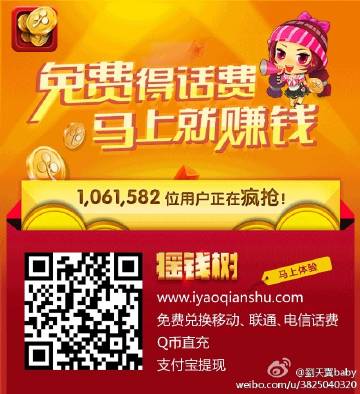 摇钱树一肖一码免费公开，揭秘生肖与幸运号码的奥秘，揭秘生肖幸运号码奥秘，摇钱树一肖一码免费公开