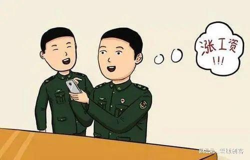 军转论坛加薪，探讨与策略分析，军转论坛薪资调整，探讨与策略分析之道