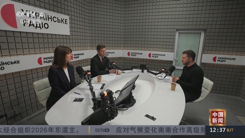 新闻概览