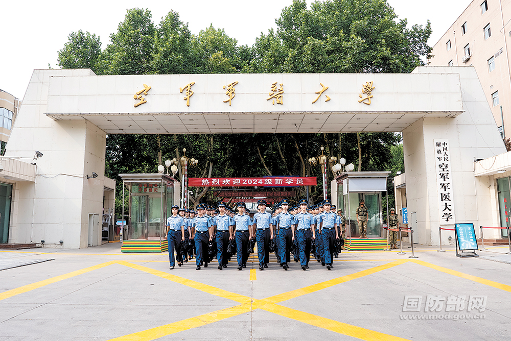 空军军医大学官网SEO文章，空军军医大学官网SEO优化指南
