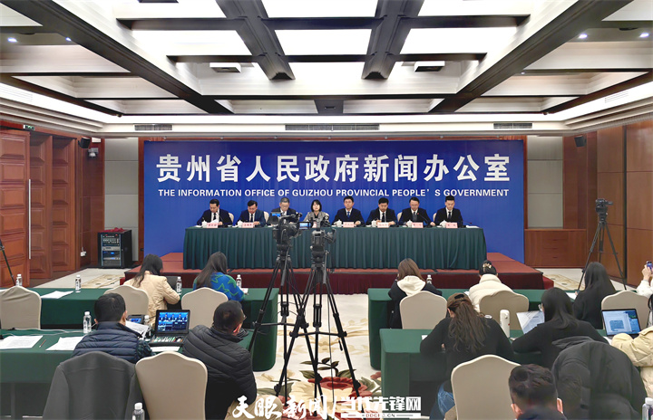贵州今日新闻大事概览，贵州最新新闻概览