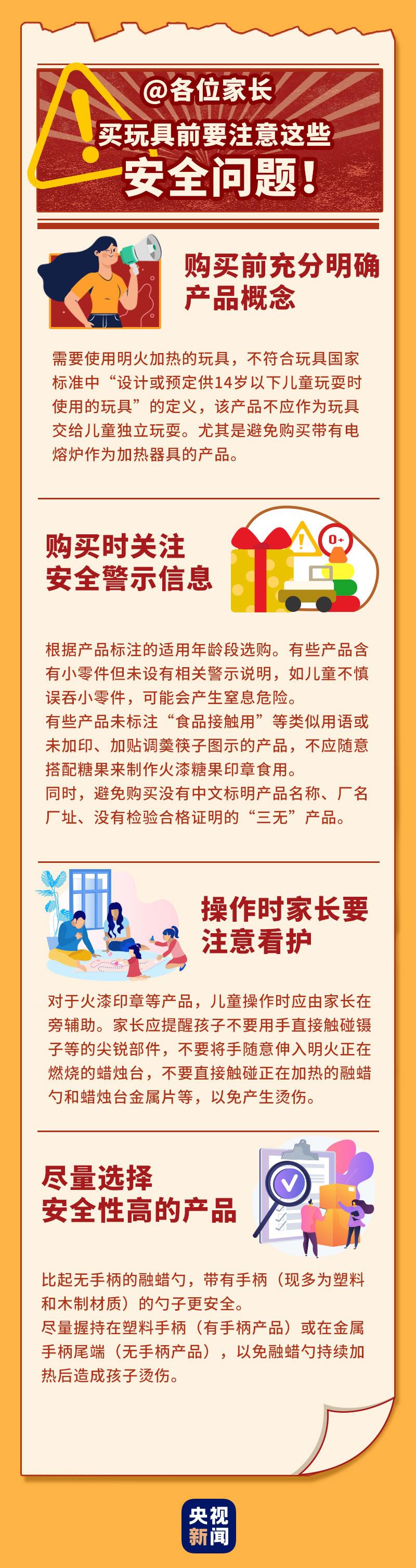 澳门暴富六肖开奖结果图，揭秘与探索，澳门暴富六肖开奖揭秘与探索，结果图一览