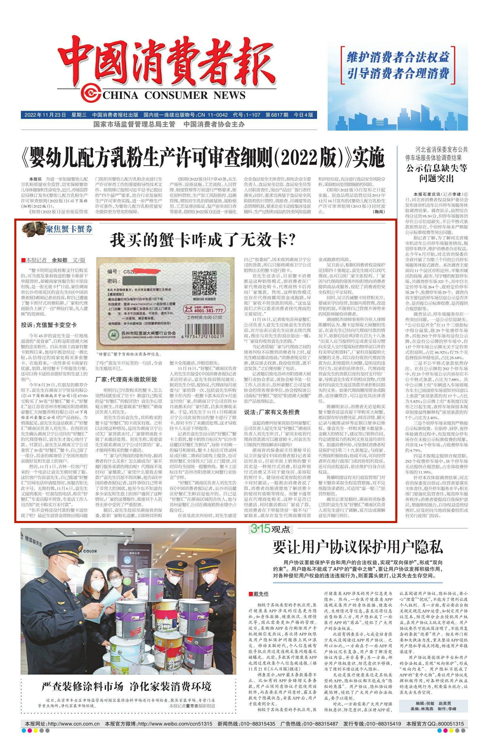 最新的好的新闻事件，引领时代潮流，展现社会进步，最新新闻事件引领潮流，展现社会进步风采