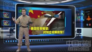 军情直播间 2021，深度解析军事动态，聚焦全球军事热点，全球军事热点深度解析，军情直播间 2021年度回顾与前瞻