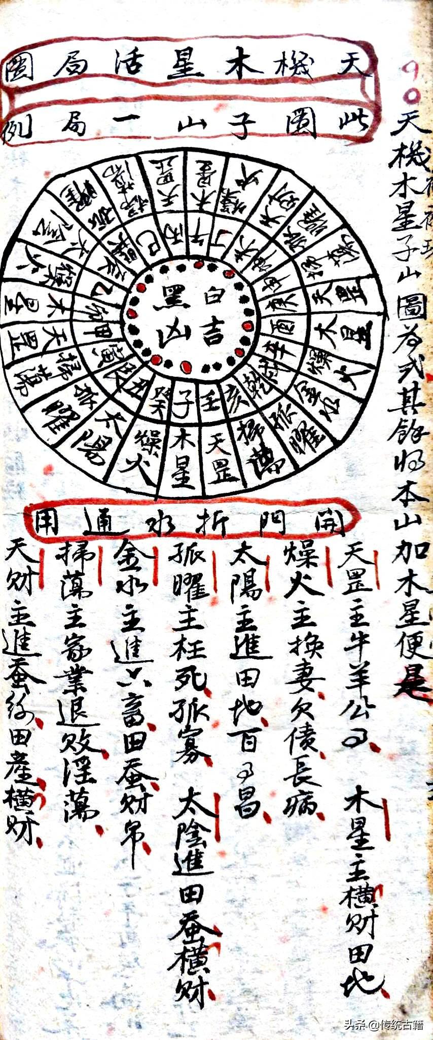 刘伯温打一生肖，探寻神秘预言与生肖的关联，刘伯温预言与生肖的神秘联系，探寻生肖预言之谜