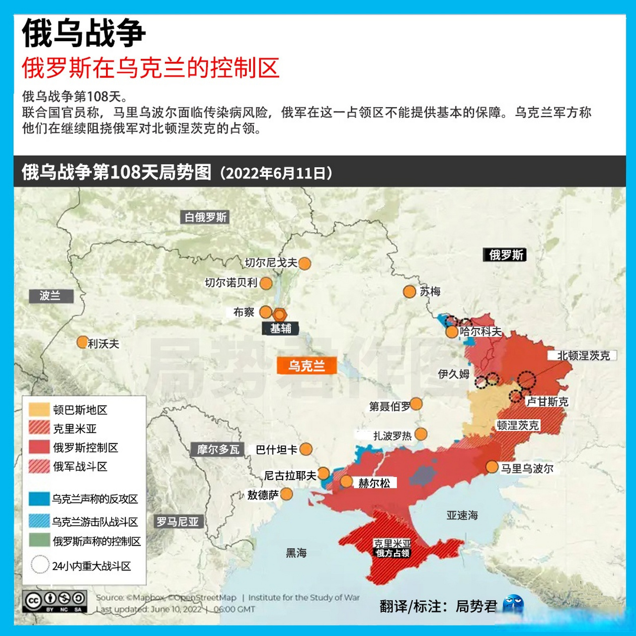 乌克兰与俄罗斯的局势，复杂多维的视角分析，乌克兰与俄罗斯局势，多维视角的深度解析