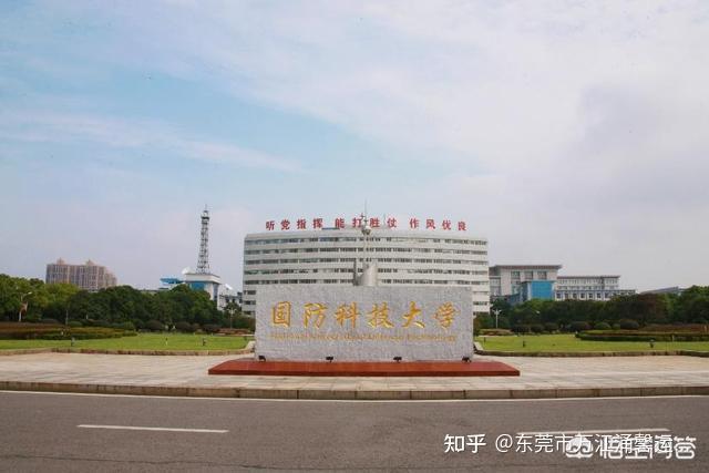 国防科技大学官网研究生，探索精英教育的殿堂，国防科技大学研究生官网，精英教育殿堂探索之旅