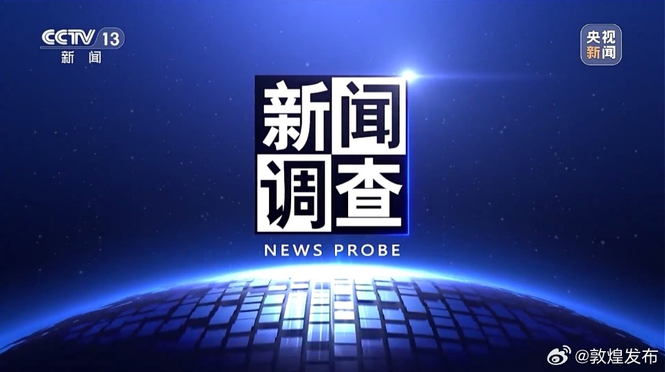 看新闻说新闻，新闻资讯的传递与解读，新闻资讯传递与解读的洞察之道