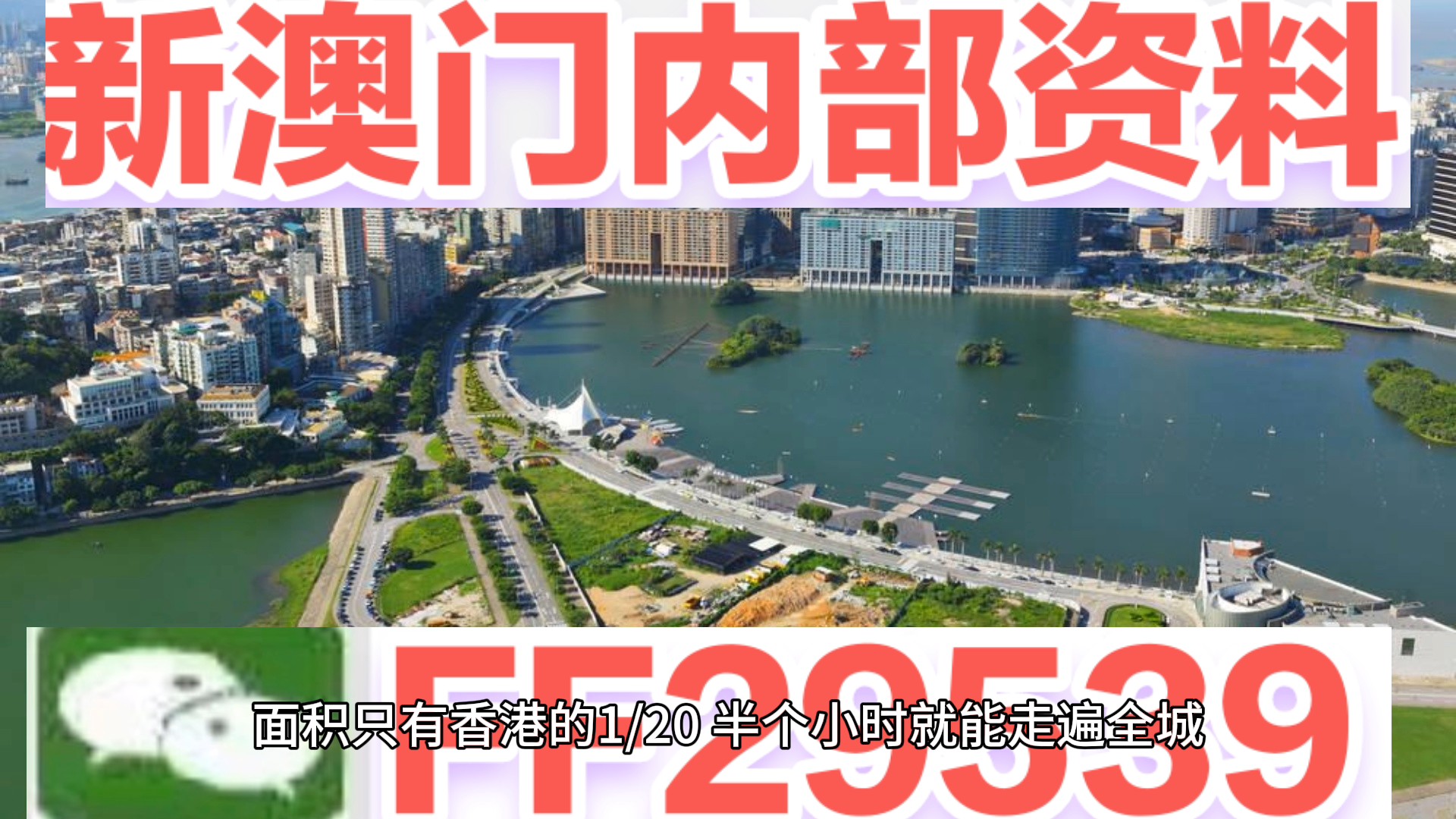 预测分析，关于即将到来的澳门彩今晚开奖号码的探讨（2023年视角展望至2025年），澳门彩未来开奖号码预测分析，探讨即将到来的开奖趋势（涵盖2023年至2025年展望）
