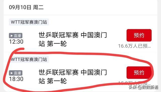 奥门直播开奖号码，探索与解读彩票魅力，探索彩票魅力，奥门直播开奖号码解读