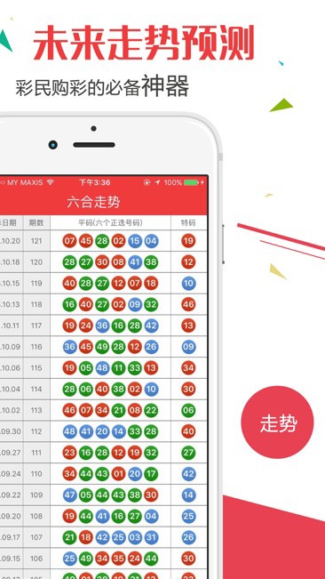 澳门最快开奖查询，实时掌握彩票开奖信息，澳门彩票实时开奖查询，轻松掌握最新开奖信息