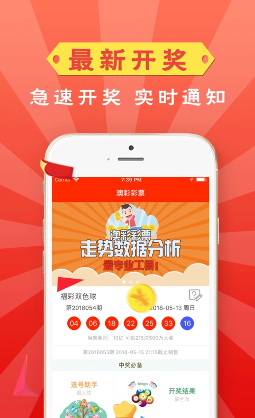 2025澳门免费资料大全