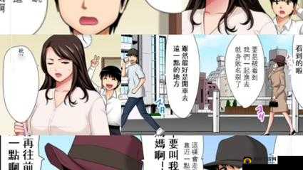 日本漫画大全全彩漫免费，探索动漫世界的魅力，全彩日本漫画大全免费探索，动漫世界的诱惑