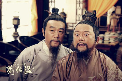 刘伯温与白小姐