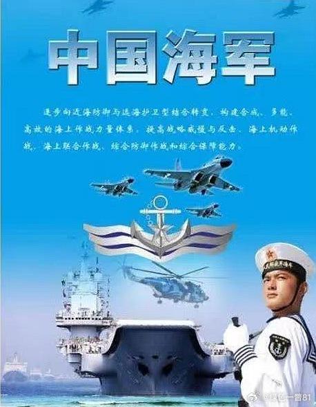 海军节诗歌颂赞——波澜壮阔的海洋之歌，波澜壮阔的海洋之歌，海军节诗歌颂赞