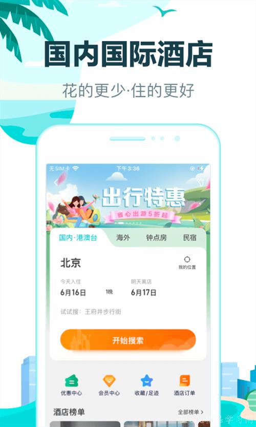 探索精彩世界，从816门票预订官网开始，从816门票预订官网，开启世界精彩之旅