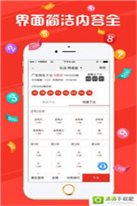 澳门老六开奖结果详解，最新开奖数据与趋势分析，澳门老六开奖结果详解及最新趋势分析