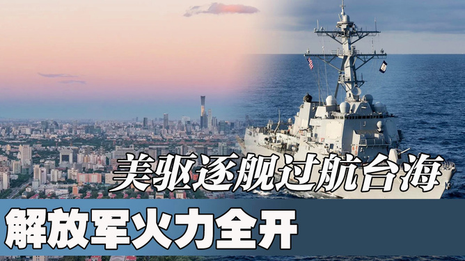 解放军台海重大行动，捍卫国家主权与安全的坚定决心与行动展示，解放军台海展示捍卫主权与安全的重大行动和坚定决心