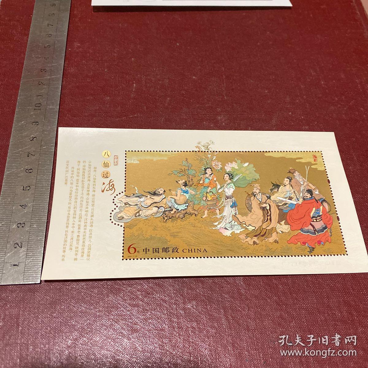 王中王八仙过海一肖中特，揭秘神秘现象背后的秘密，揭秘王中王八仙过海一肖中特背后的神秘现象真相