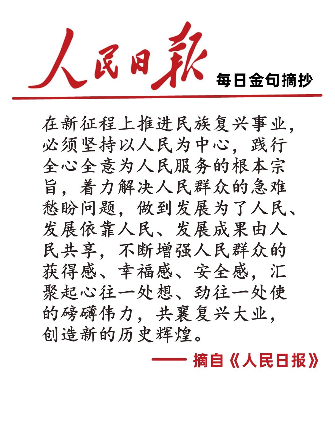 2023年重大新闻事件回顾与摘抄，2023年重大新闻事件回顾与摘要