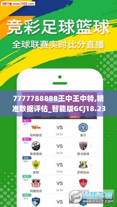 王中王061期指一生肖——探寻生肖魅力与预测之谜，探寻生肖魅力与预测之谜，王中王061期指定生肖揭秘