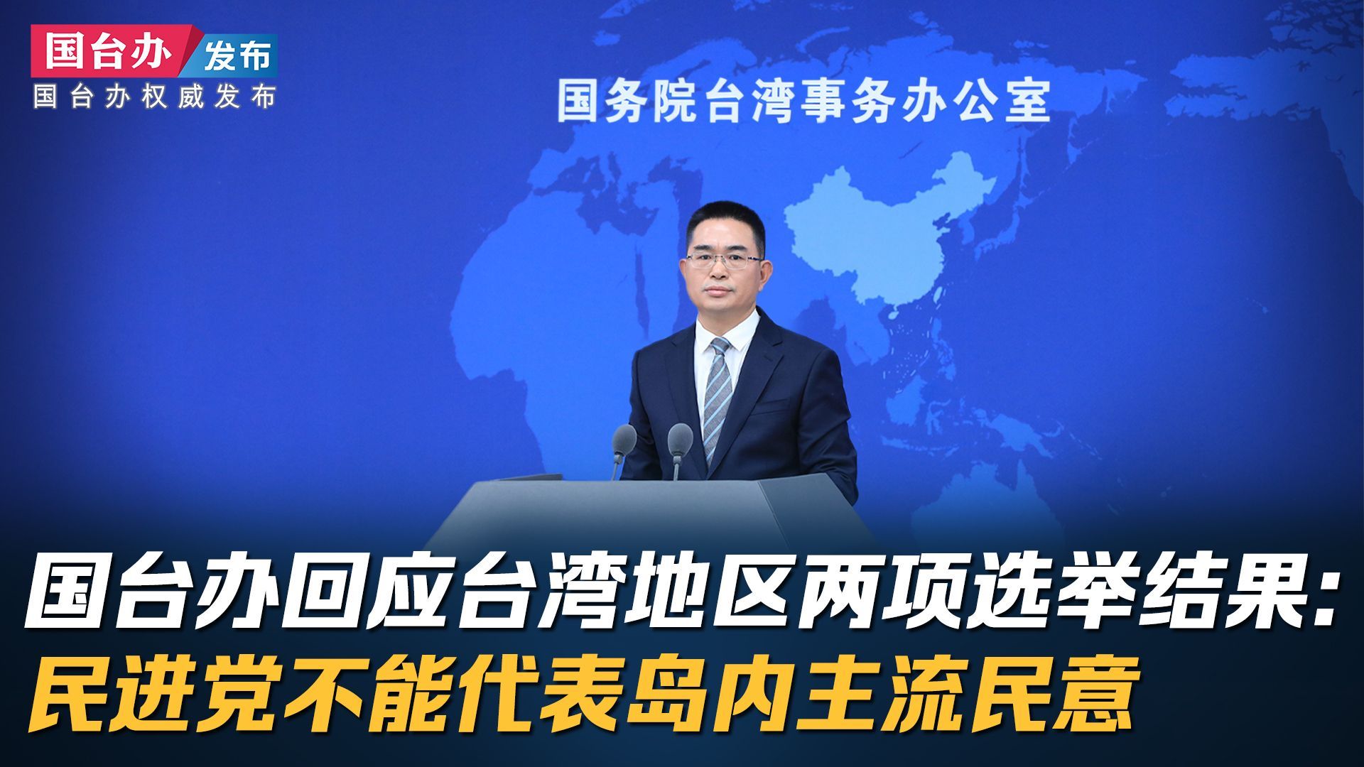 台湾最新消息，今天选情如何深度解析，台湾最新选情深度解析与观察