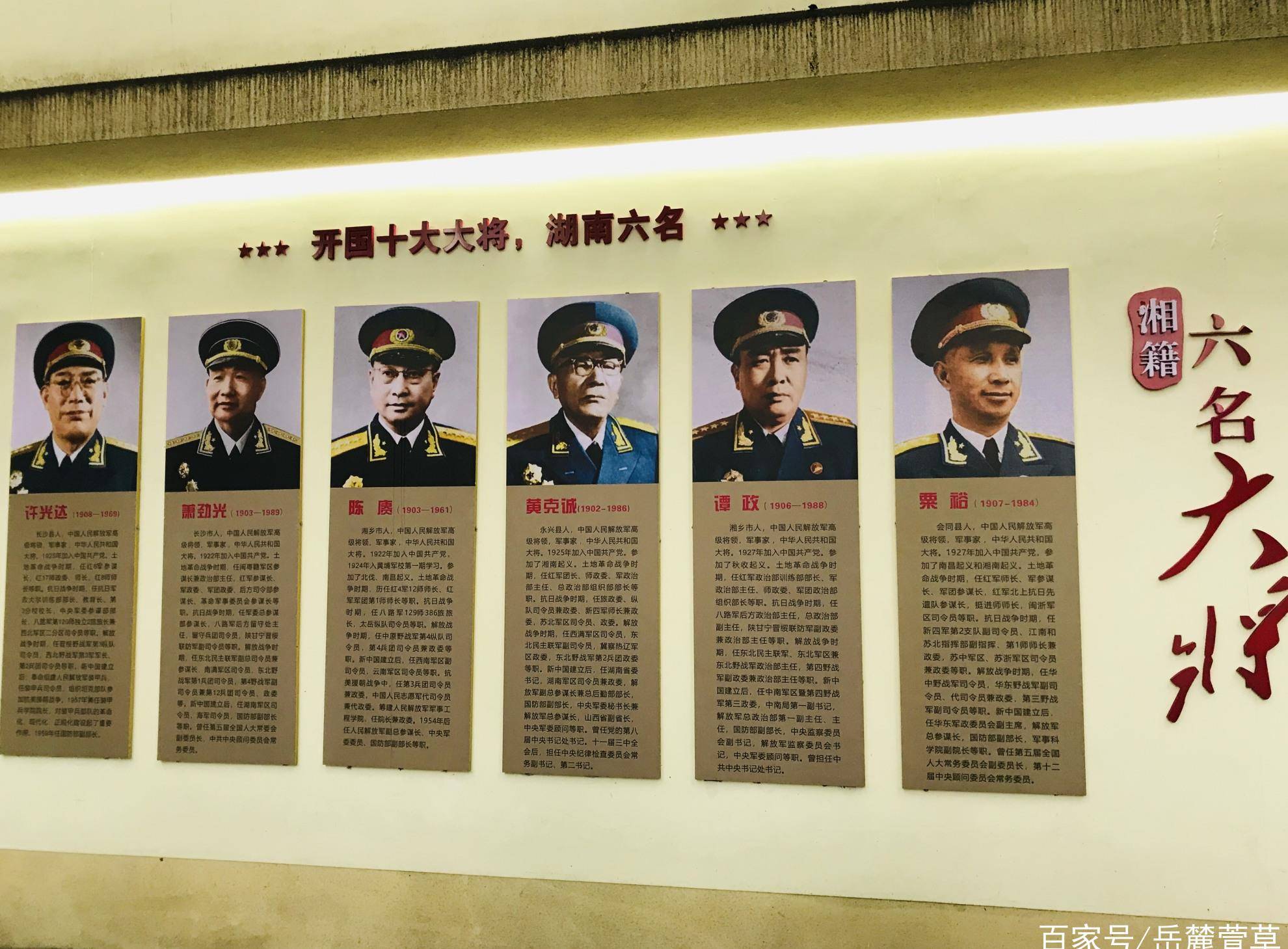 湖南十大将军排名及其在全国的地位，湖南十大将军排名揭秘，地域英雄在全国的地位与影响