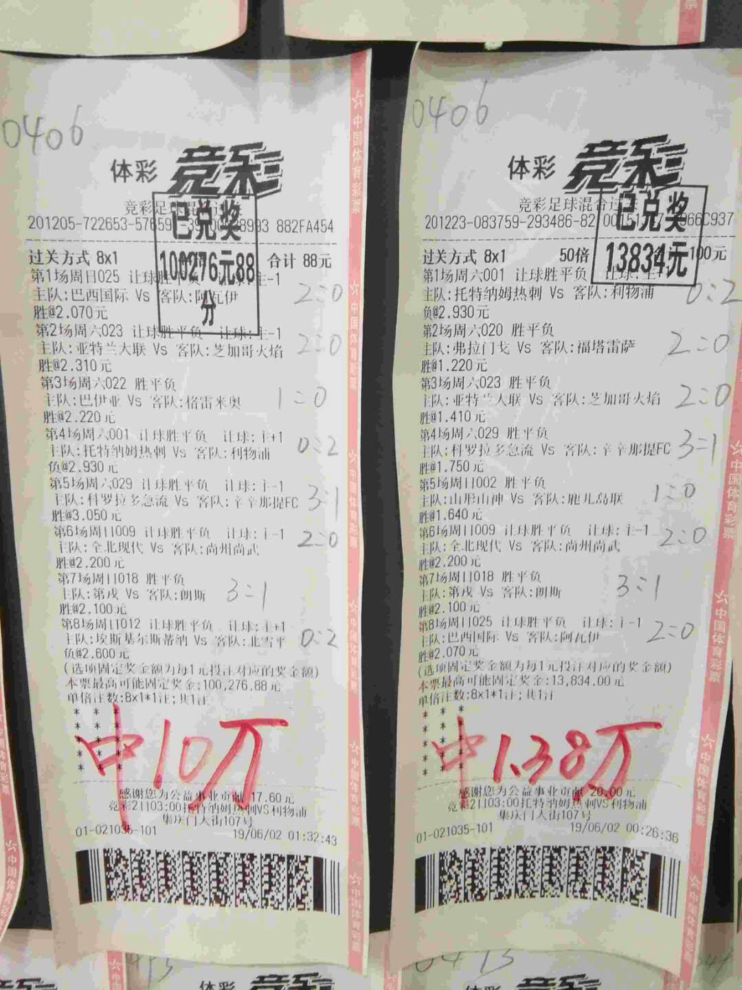 平特一肖投资成本与退款机制解析，揭秘背后的真相，平特一肖投资成本与退款机制深度解析，揭秘真相，洞悉背后策略！