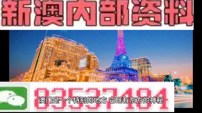 澳门最快最准的资料免费获取指南，澳门最新资料免费获取指南，快速准确，助你轻松掌握资讯！