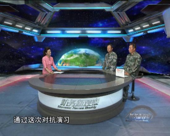 军情观察室最新一期下载，全面解析全球军事动态，全球军事动态深度解析，军情观察室最新一期下载