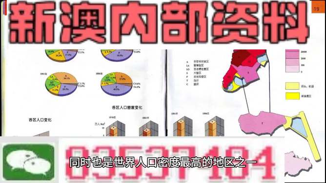 2025新澳资料大全免费——全面获取最新信息资源的指南，2025新澳资料大全免费，最新信息资源获取指南