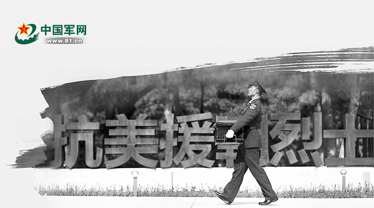 志愿军全体烈士英名录，永恒的荣耀与崇高的敬意，志愿军全体烈士英名录，永恒荣耀与崇高敬意