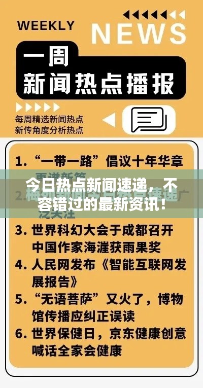 澳门 第498页