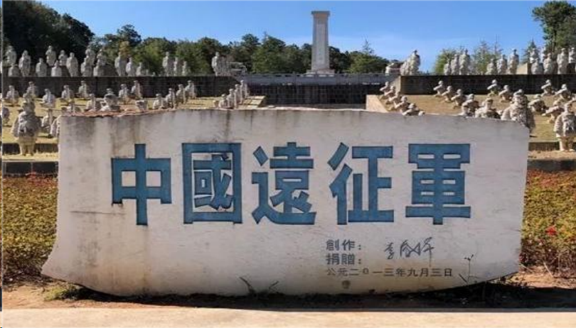 中国远征军入缅作战名单揭秘，中国远征军入缅作战名单深度解析