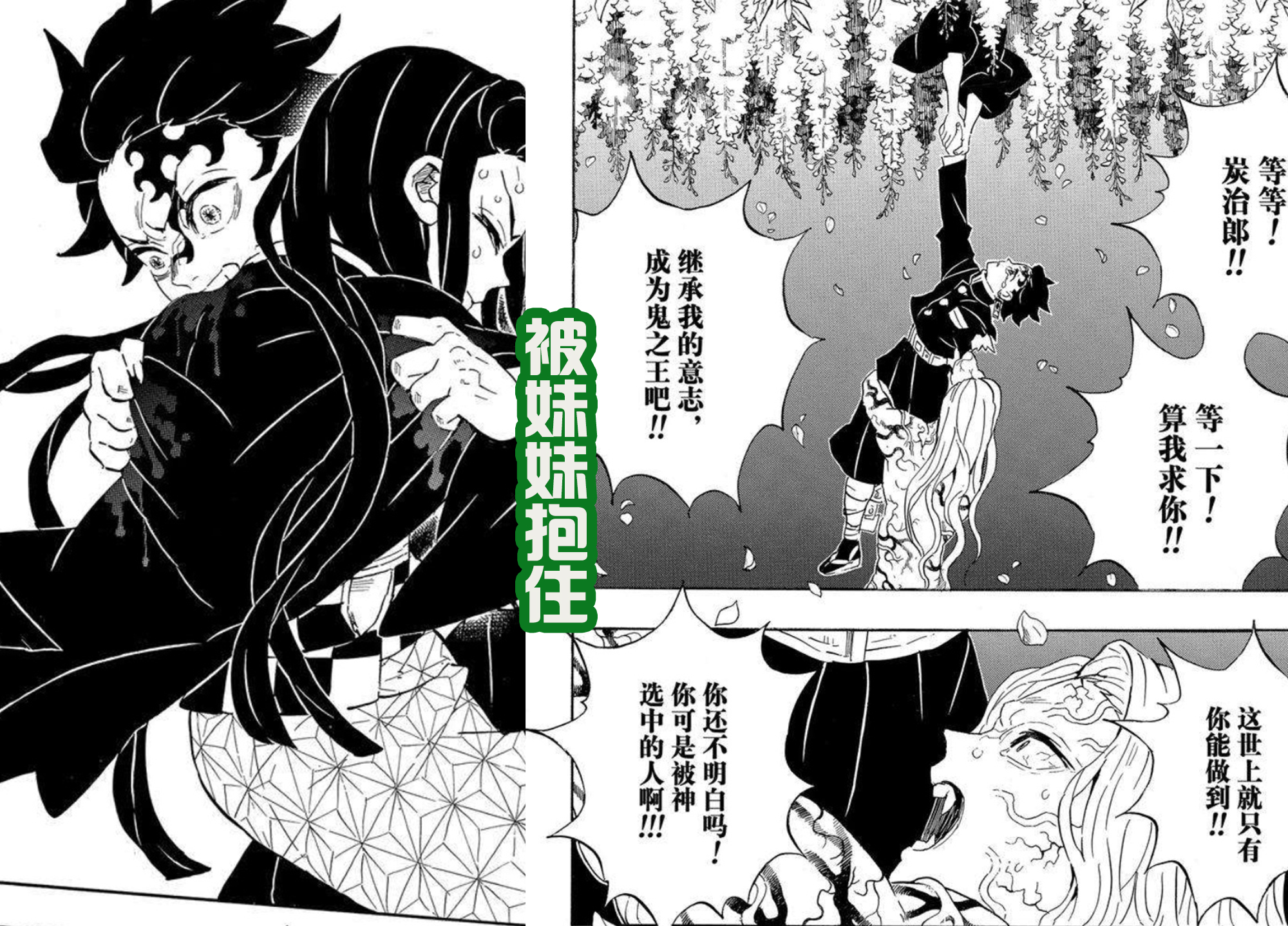 SEO优化策略探讨 第7页