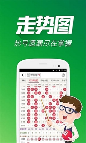 精准平特一肖王中王，揭秘预测玄机与策略，揭秘精准预测玄机，平特一肖王中王策略解密
